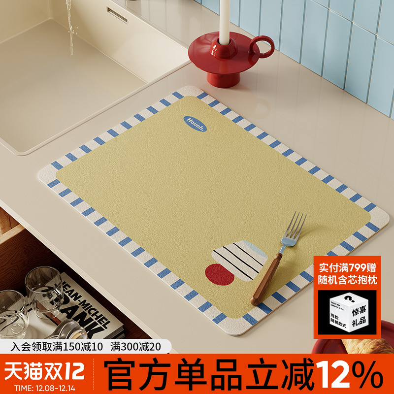 北欧假日ins简约风高级氛围感厨房台面沥水垫控水咖啡机速干垫子