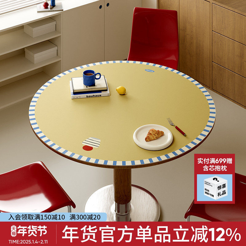 北欧假日现代简约咖皮革圆桌垫耐脏防水防油防刮易打理台面保护垫,居家布艺,餐垫,淘宝优惠券,粉丝福利购,淘宝优惠卷