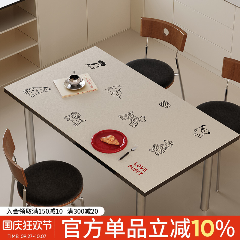 帕皮乐园餐桌垫防油防水免洗长方形桌布新款pvc茶几桌面保护垫子