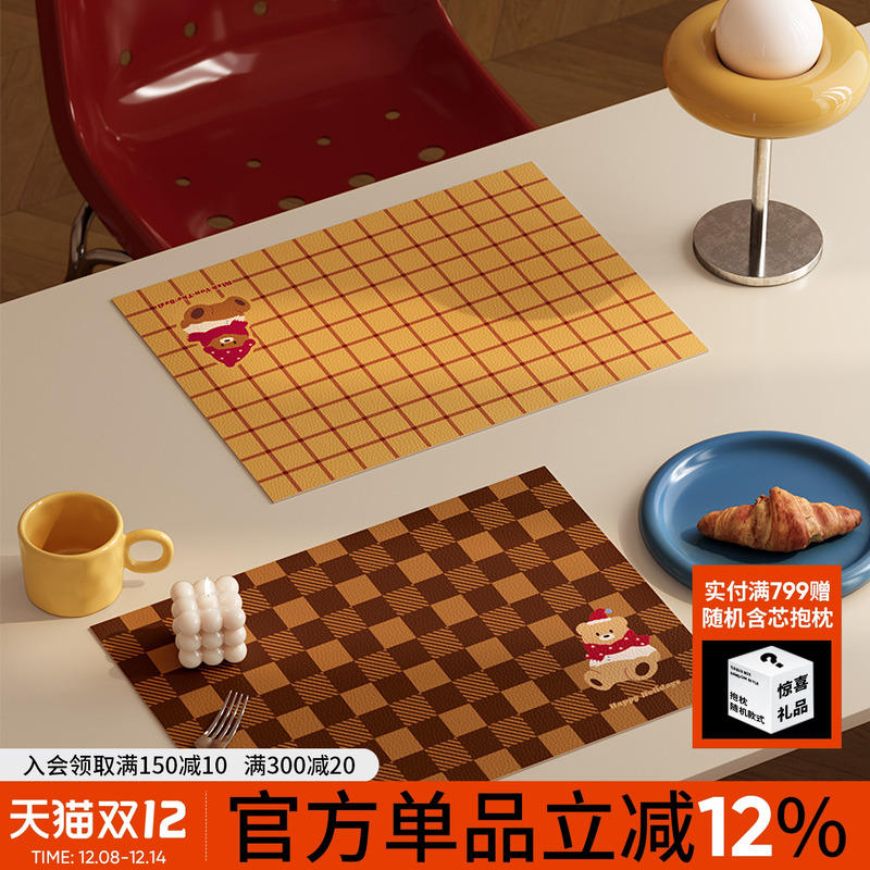 小熊曲奇圣诞美拉德格子咖色餐垫PVC防水防油隔热垫餐盘垫易打理
