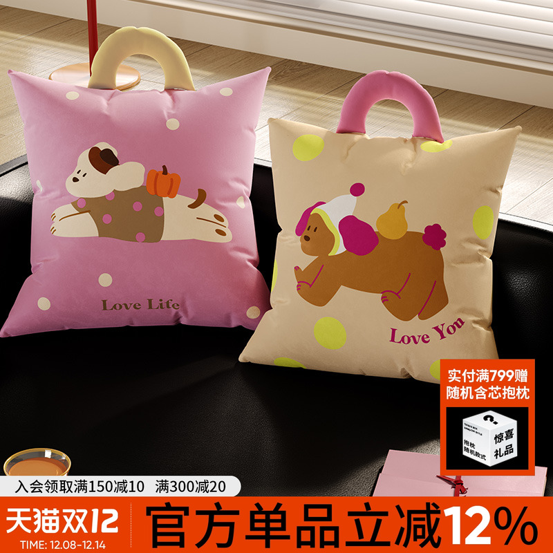 卡通抱枕被HOUOH可折叠