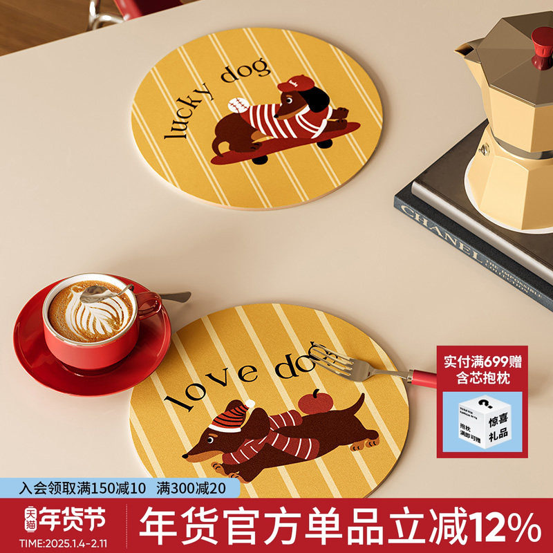 腊肠狗复古风高级感美式圆形杯垫防烫隔热垫皮革吸水碗垫保护餐垫,居家布艺,餐垫,淘宝优惠券,粉丝福利购,淘宝优惠卷
