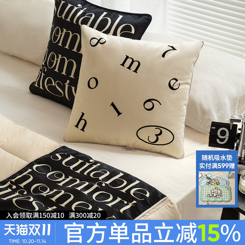 HOUOH黑白简约抱枕被易收纳