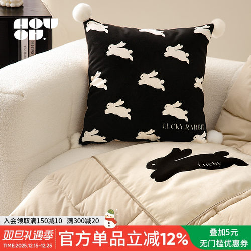 轻奢午睡毯HOUOH抱枕被