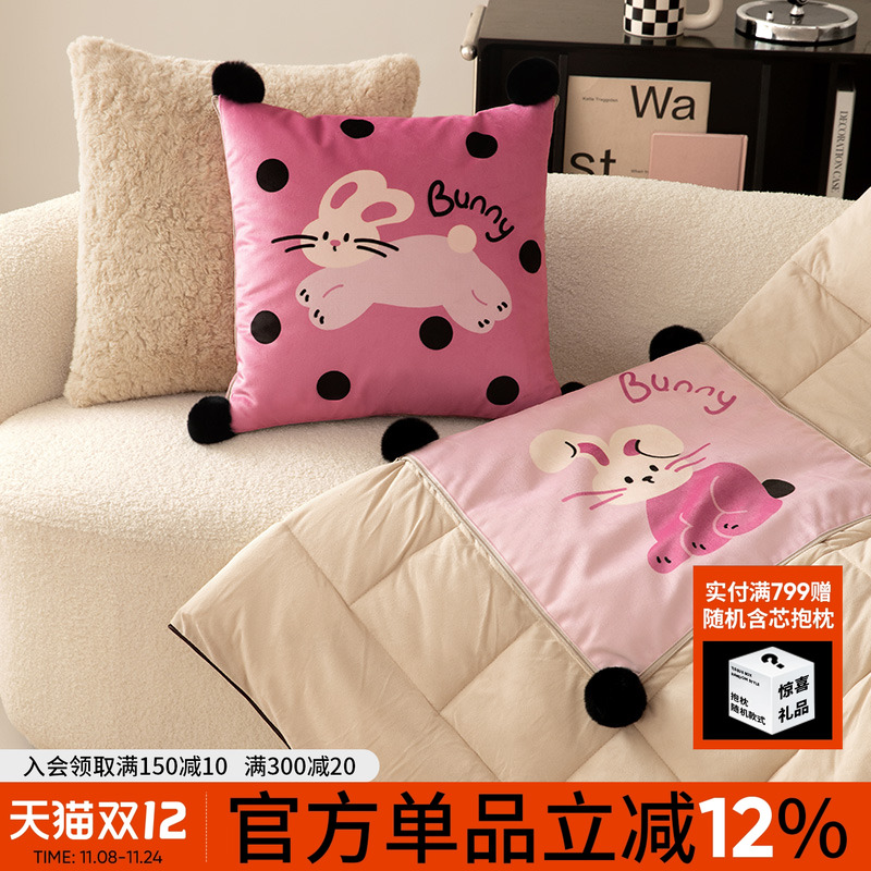 可爱卡通抱枕被子二合一
