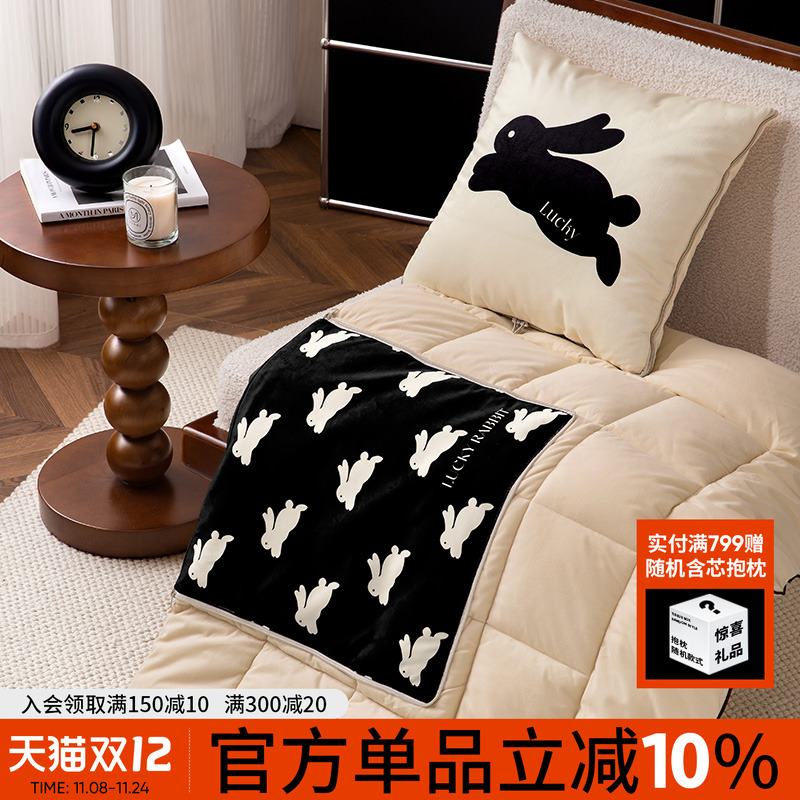 HOUOH耐脏兔子客厅沙发抱枕被两用二合一秋冬加厚午睡毯汽车车载