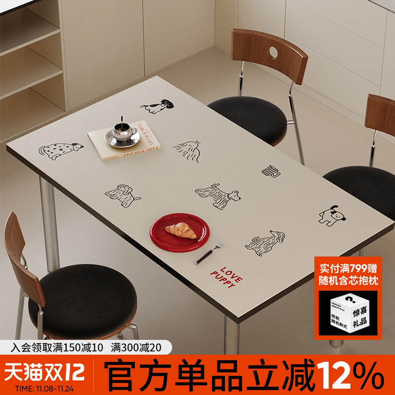 帕皮乐园餐桌垫防油防水免洗长方形桌布新款pvc茶几桌面保护垫子