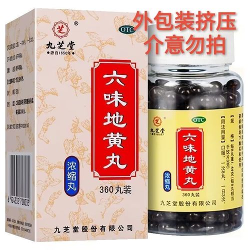 男士补肾养精中药材肾虚补精强肾