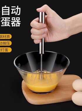半自动打蛋器搅拌器厨房工具奶油搅拌器12寸大号烘焙搅拌器AA