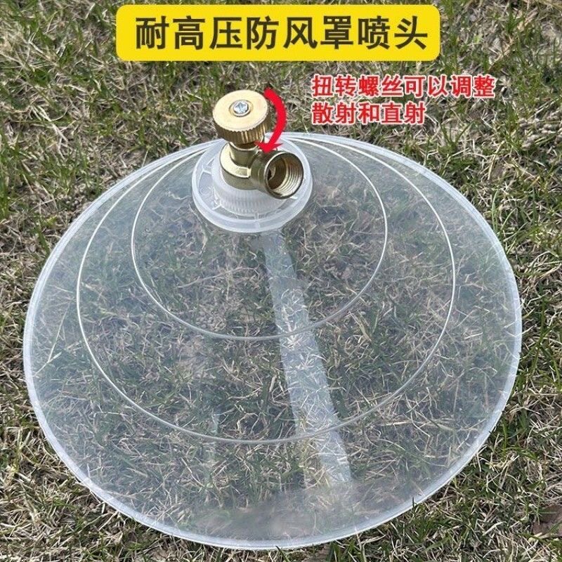 圆形带罩防风喷头农用手动电动喷雾器打药机打药防风罩除草剂喷头