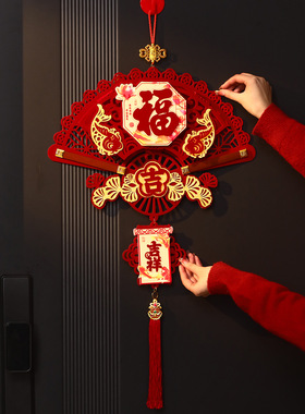 2026新款新年装饰品入户门挂饰过年氛围布置挂件马年春节福字挂饰