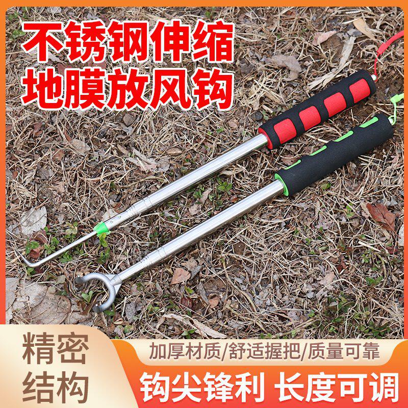 不锈钢伸缩蒜钩子大蒜出苗地膜钩蒜苗钩挑蒜工具地膜出苗农具