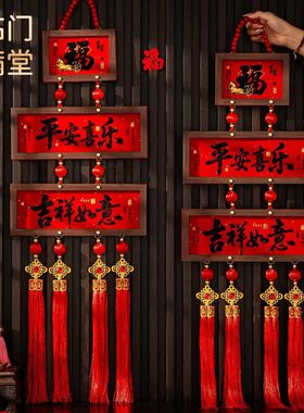 马年挂件2026新款中式木挂饰过年春节场景布置喜庆装饰品AA