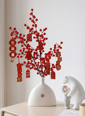 冬青红果发财果仿真花客厅摆设新婚礼物乔迁礼品订婚摆件假花AA