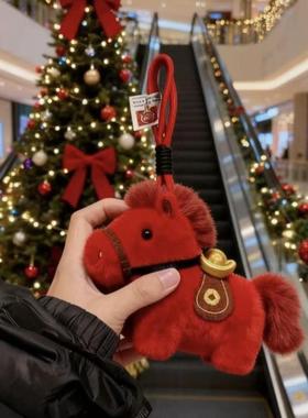 马上有钱毛绒挂件钥匙扣可爱包挂马年吉祥物公仔桌面摆件新年礼品