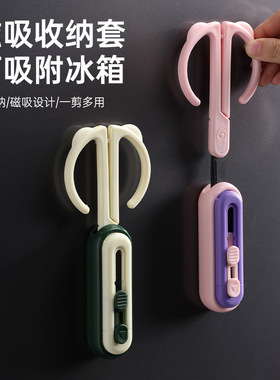 专用拆快递包裹纸箱神器磁吸开箱剪刀小刀学生拆箱防割手高颜值AA