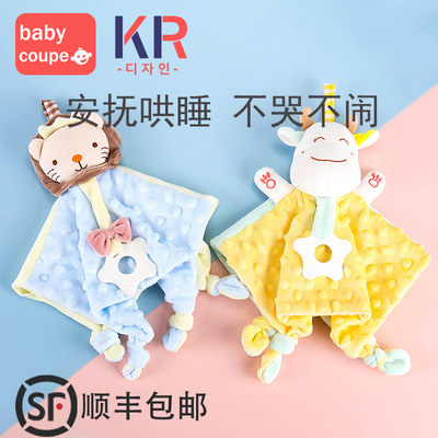 babycoup婴儿安抚巾可啃咬不掉毛手偶可入口玩偶安抚宝宝睡觉神器