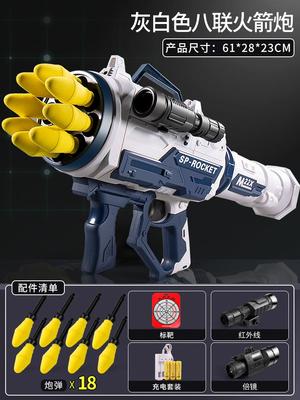 儿童6一13男孩的生日礼物4火箭炮5益智7至8玩具10岁2023年9爆款12