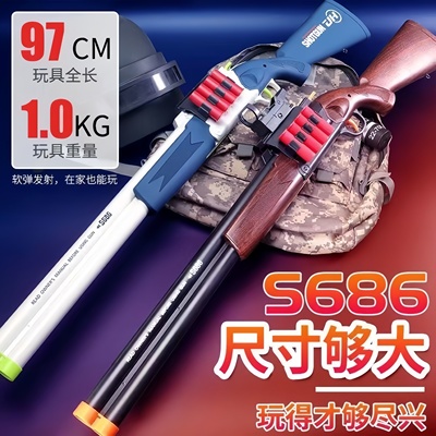 s686可抛壳双管莱福喷子连发