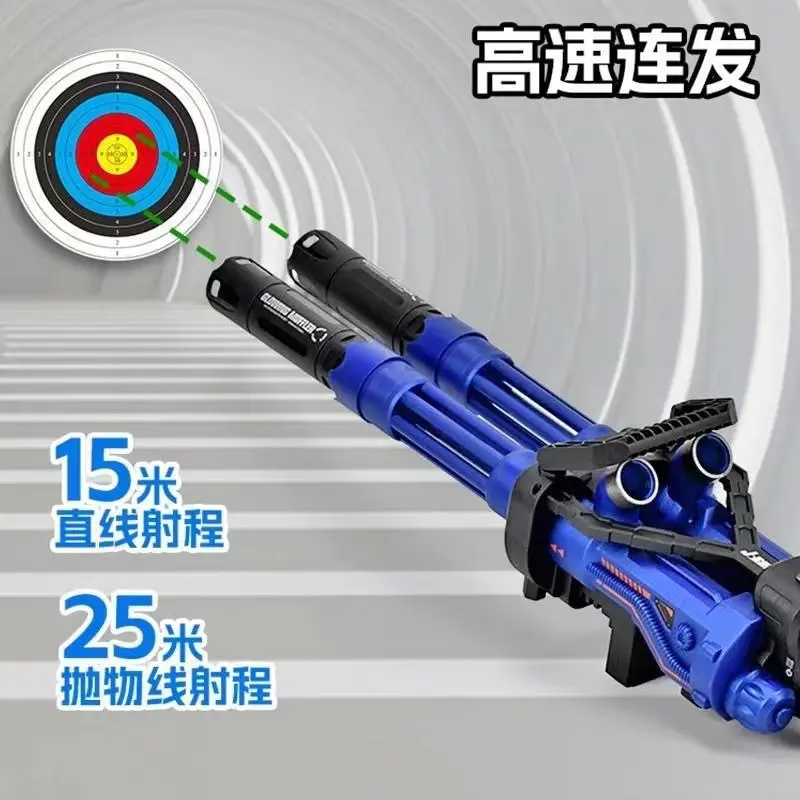 加特林网红玩具枪男孩CS发射器