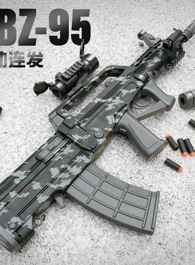 qbz95式突击步枪电动连发软弹枪森柏龙男孩儿童玩具吃鸡暗区突围