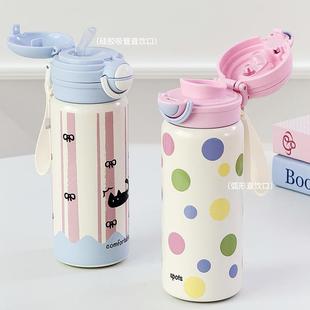 2026新款 ins高颜值双饮杯不锈钢保温杯女学生600ml提绳吸管杯水杯