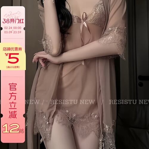 RESISTU 春秋若隐若现 性感睡衣女款蕾丝吊带2025夏款家居睡裙袍