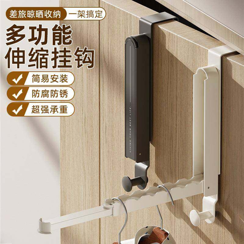 晾衣杆门后挂钩晾晒杆衣架晾晒被子衣服晾衣架免打孔收纳整理架,收纳整理,挂钩/粘钩,淘宝优惠券,粉丝福利购,淘宝优惠卷