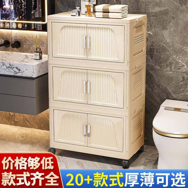 40-70宽家用零食杂物收纳储物柜客厅卧室收纳儿童衣服塑料整理箱,收纳整理,收纳箱,淘宝优惠券,粉丝福利购,淘宝优惠卷