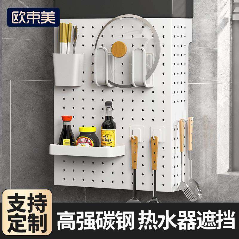 燃气热水器管道遮挡罩洞洞板厨房壁挂炉下方遮丑挡板置物架子收纳,收纳整理,收纳洞洞板,淘宝优惠券,粉丝福利购,淘宝优惠卷