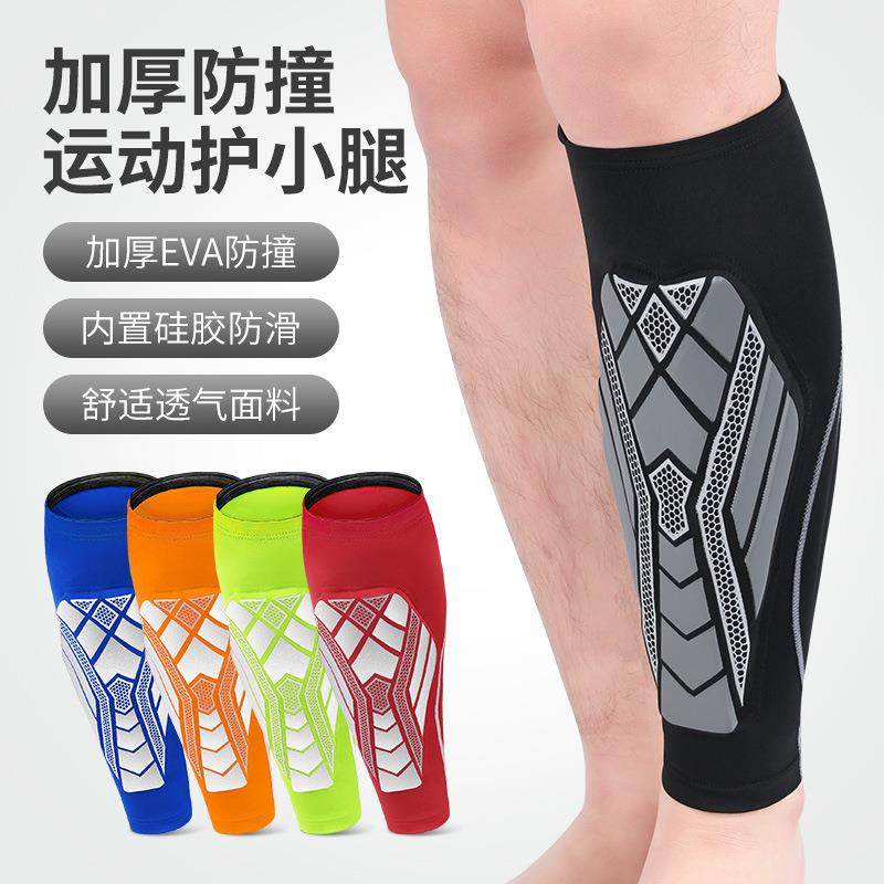 加厚运动防撞护小腿户外跑步足球篮球透气防滑小腿固定保护套护具,户外/登山/野营/旅行用品,运动护具装备,淘宝优惠券,粉丝福利购,淘宝优惠卷