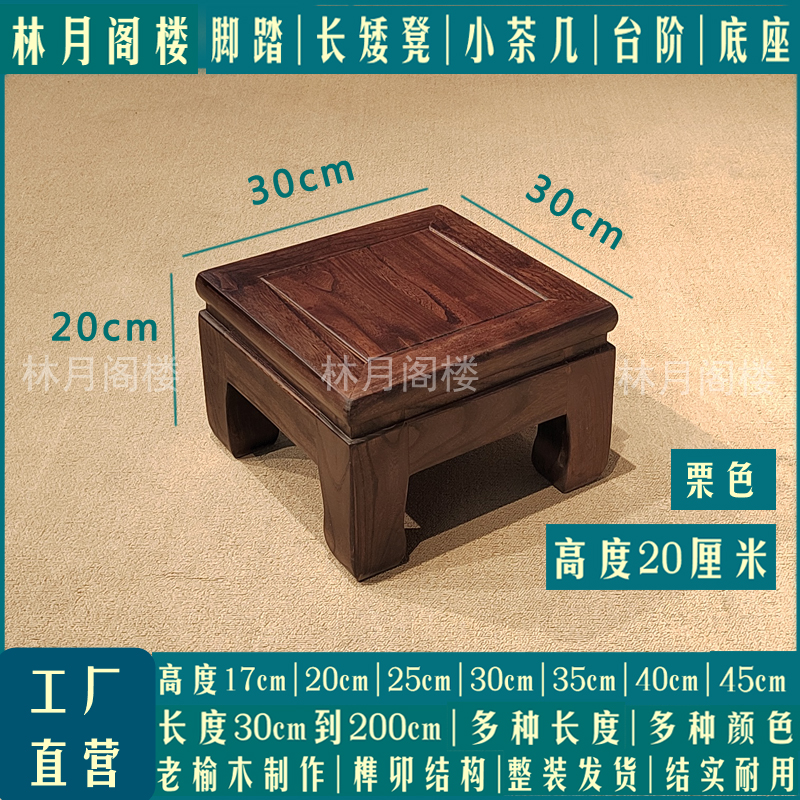 全实木小凳子高品质家用小板凳垫高小方凳垫脚凳脚踏凳整装换鞋凳