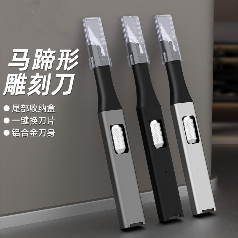 雕刻刀笔刀工具套装手工刀裁纸垫板剪纸学生橡皮章木雕