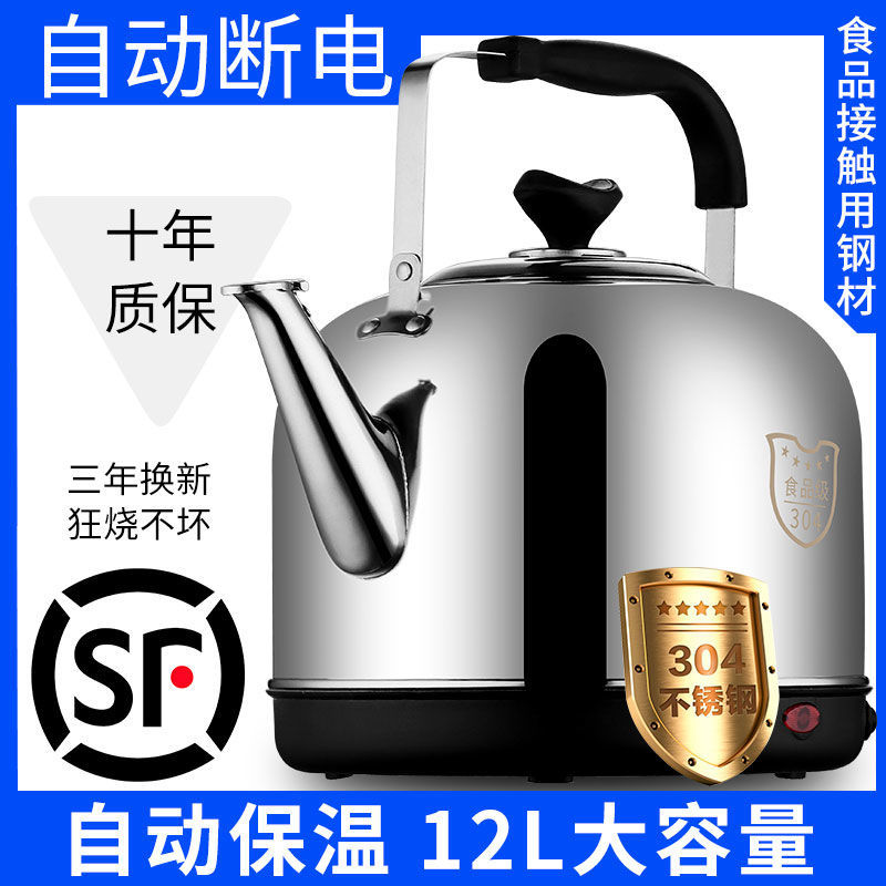 苏泊尔适用304不锈钢电热水壶大容量电水壶自动断电保温家用电壶
