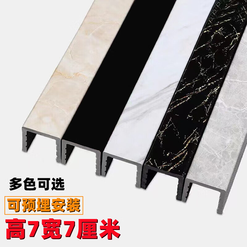 新品魅航轩淋浴房挡水条浴室石基卫生间地预埋PVC一字型隔水加宽
