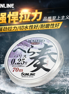SUNLINE桑濑POWERD奏金色尼龙线台钓道系主线钓鱼线淡水渔线
