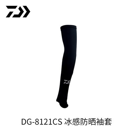 DAIWA达亿瓦 22新款DG-8121CS 冰感防晒袖套冰袖遮阳防紫外线套袖