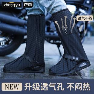 四季 耐磨便携女成人透气高筒脚骑行 防水防滑可拆卸滑男雨鞋 套厚款