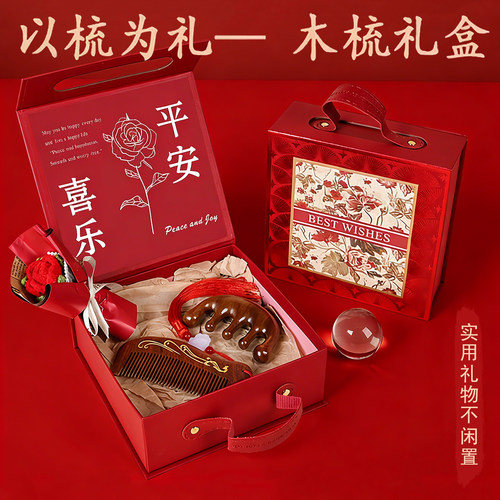 教师节礼物送女老师2026新款实用