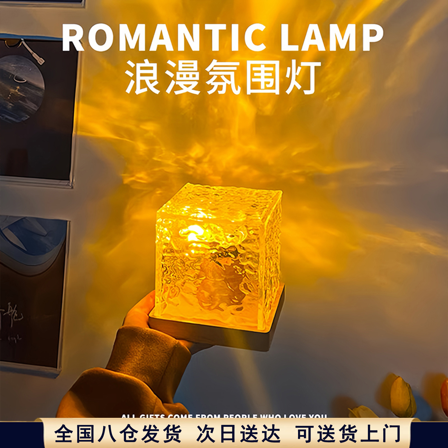 水波纹氛围灯小夜灯星空投影灯