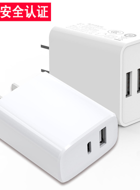 手机充电器通用USB插头5V1a2a充电头荣耀华为小米苹果快闪充耳机