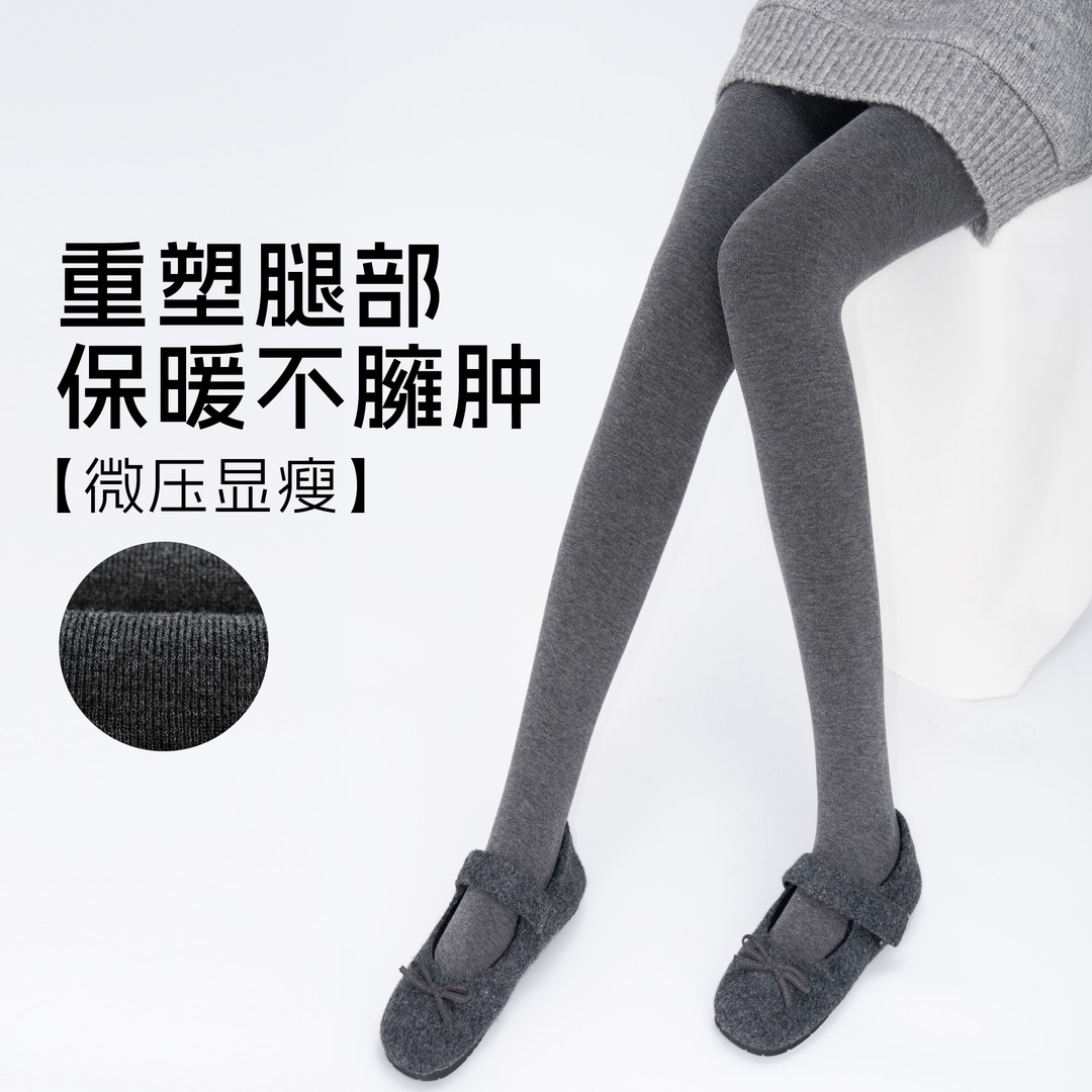 【两条装】蜜桃奇遇秋冬竖条纹加绒打底裤压力显瘦塑型百搭连裤袜