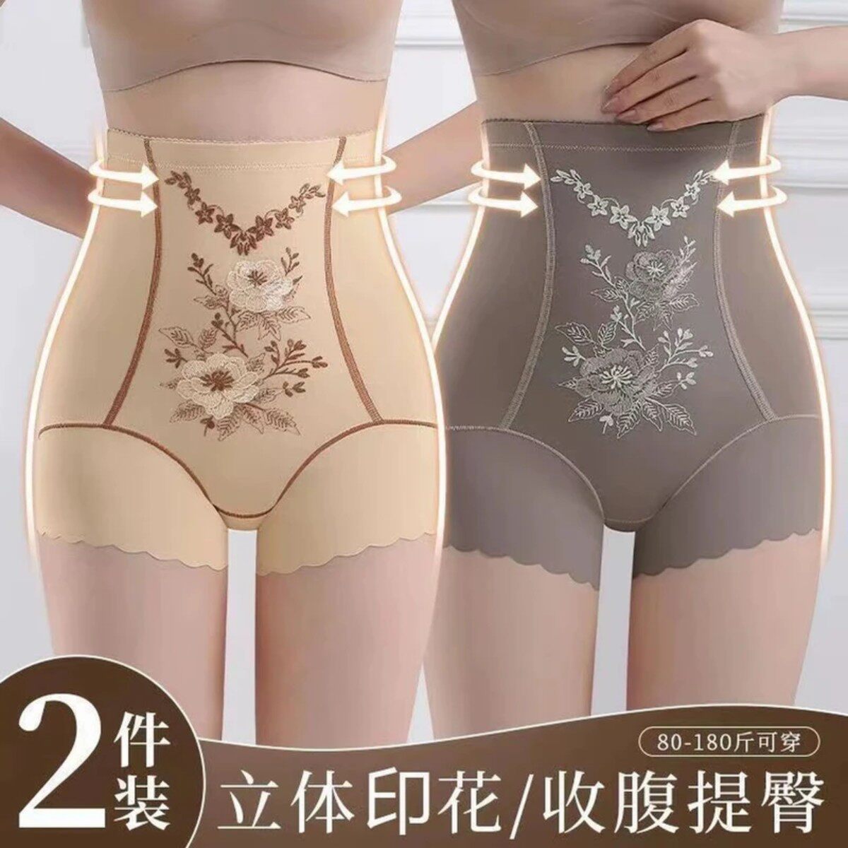 【买一送一】新款高腰收腹提臀裤女运动透气印花打底裤束腰舒适裤
