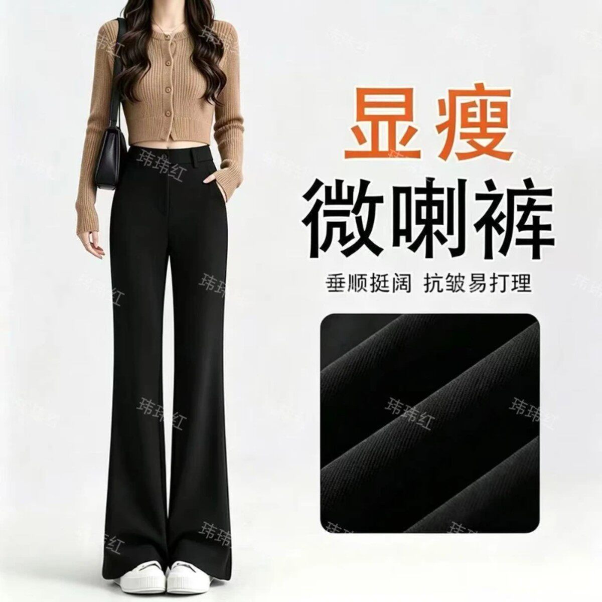 哆唻咪【内里全包边黑色西装微喇裤女秋冬弹力提臀显瘦马蹄喇叭裤