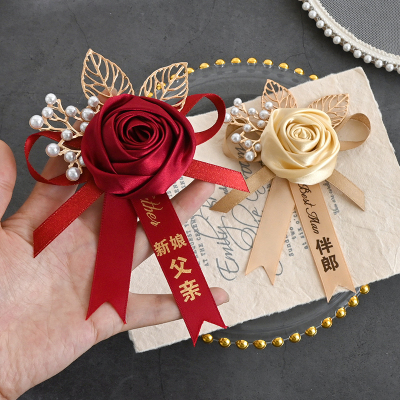 高档胸花伴娘团手腕花家人全套中式新郎新娘婚礼胸花别针伴郎伴娘