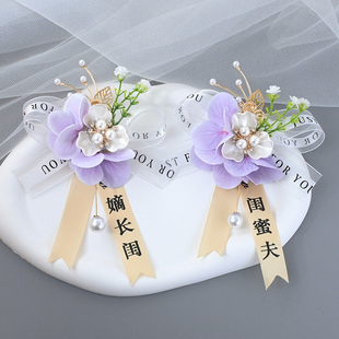 韩式高档婚礼新郎新娘珍珠配饰伴郎伴娘超仙精致胸花家人全套胸针