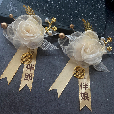 高档伴郎伴娘胸花新郎新娘胸针
