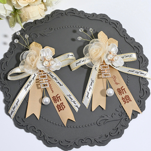 高级感胸花结婚新郎新娘全套玫瑰金丝绒花瓣伴郎伴娘婚礼磁吸胸针