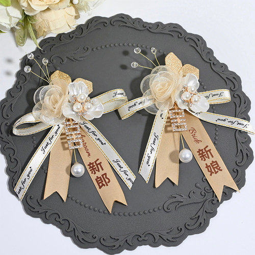 高级感胸花结婚新郎新娘全套玫瑰金丝绒花瓣伴郎伴娘婚礼磁吸胸针