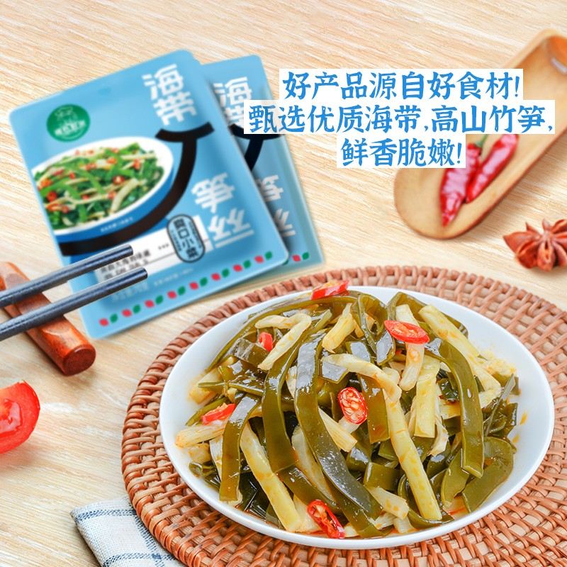 宏绿海带笋丝 70g 清脆爽口即食下饭佐餐小菜图片